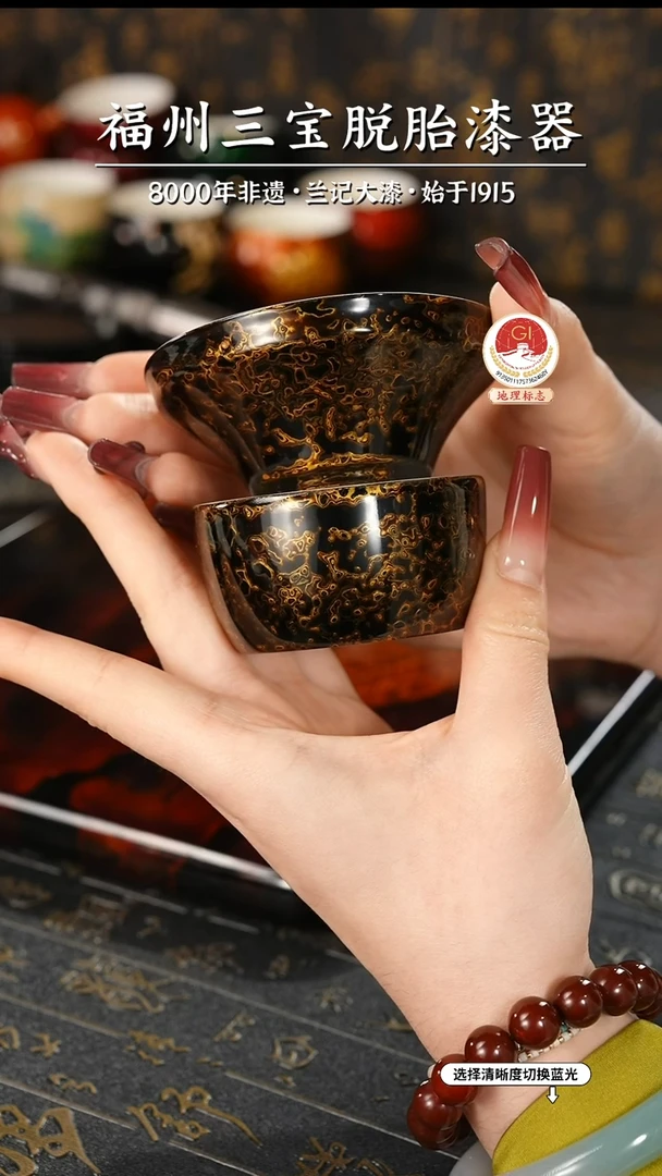【闪购商品】大漆漆器 极光黑茶漏