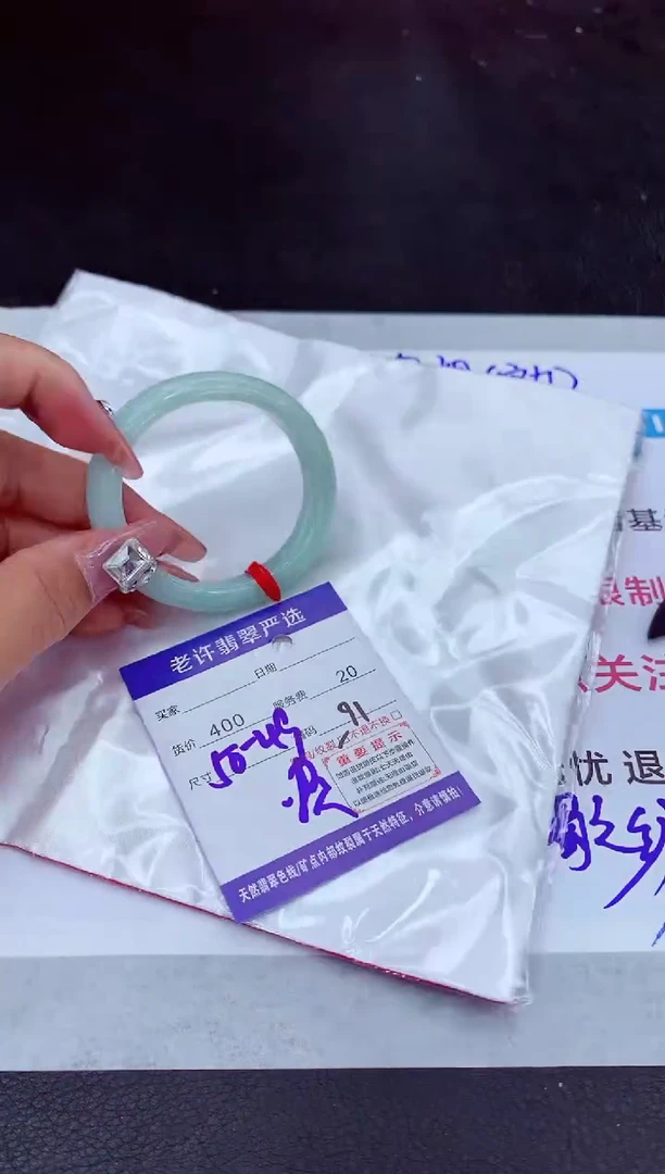 【闪购商品】翡翠手镯未镶嵌1111111111111