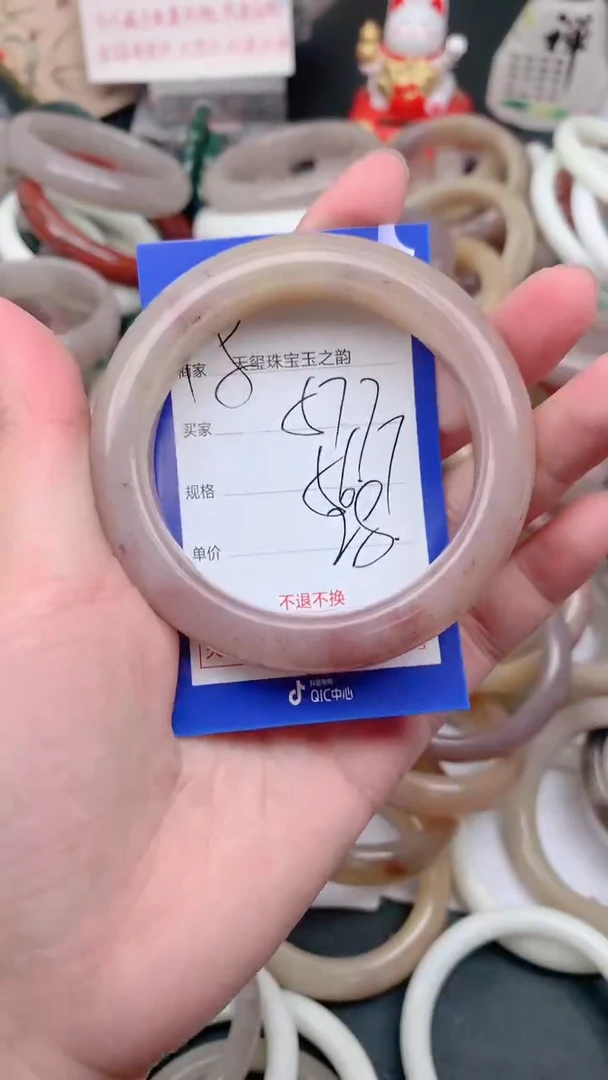 石英质玉手镯未镶嵌577