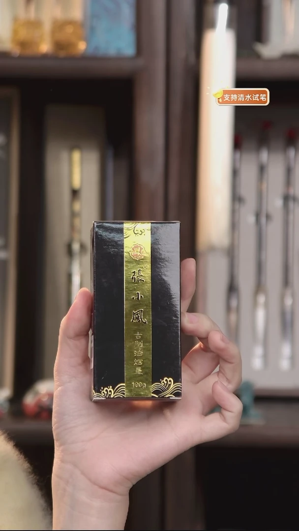 兔*?2号  五瓶100g小墨汁 仓库发