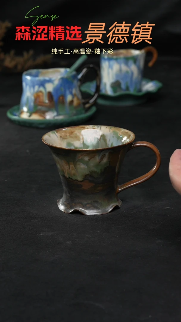景德镇森涩手创陶瓷（食品级）545