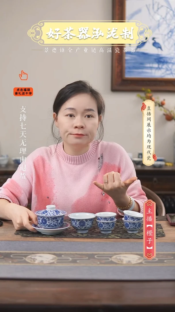 其他陶瓷6件套，，，