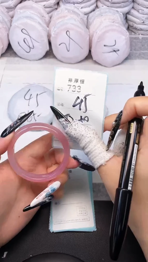 玛瑙/玉髓手镯未镶嵌733