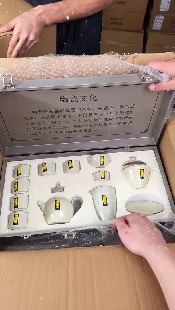 器度茶器甄选清货商品链接@@YS824