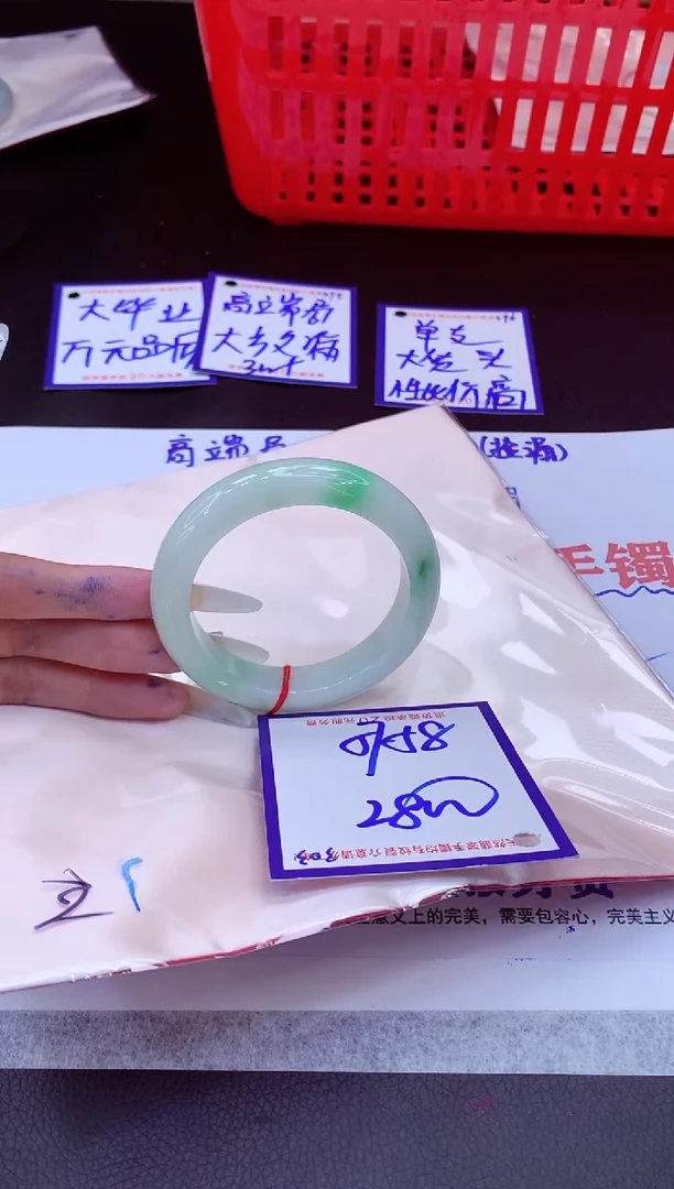 未镶嵌手镯翡翠清*11111111