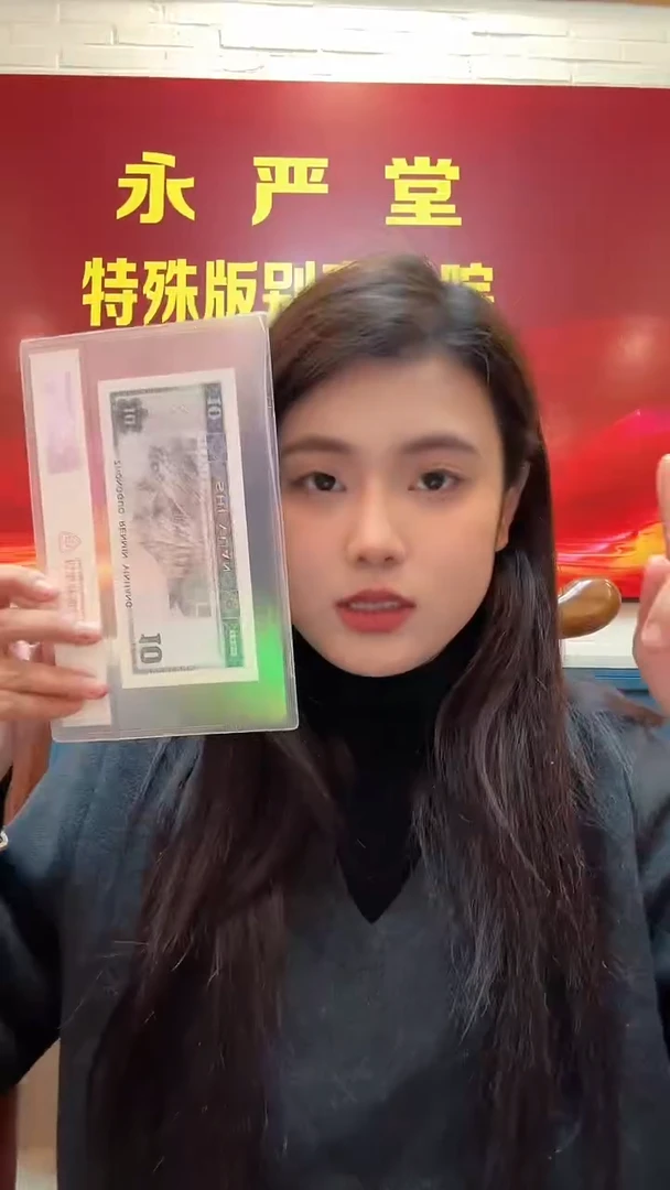 【闪购商品】【淼淼专属】901东方一号  一百张