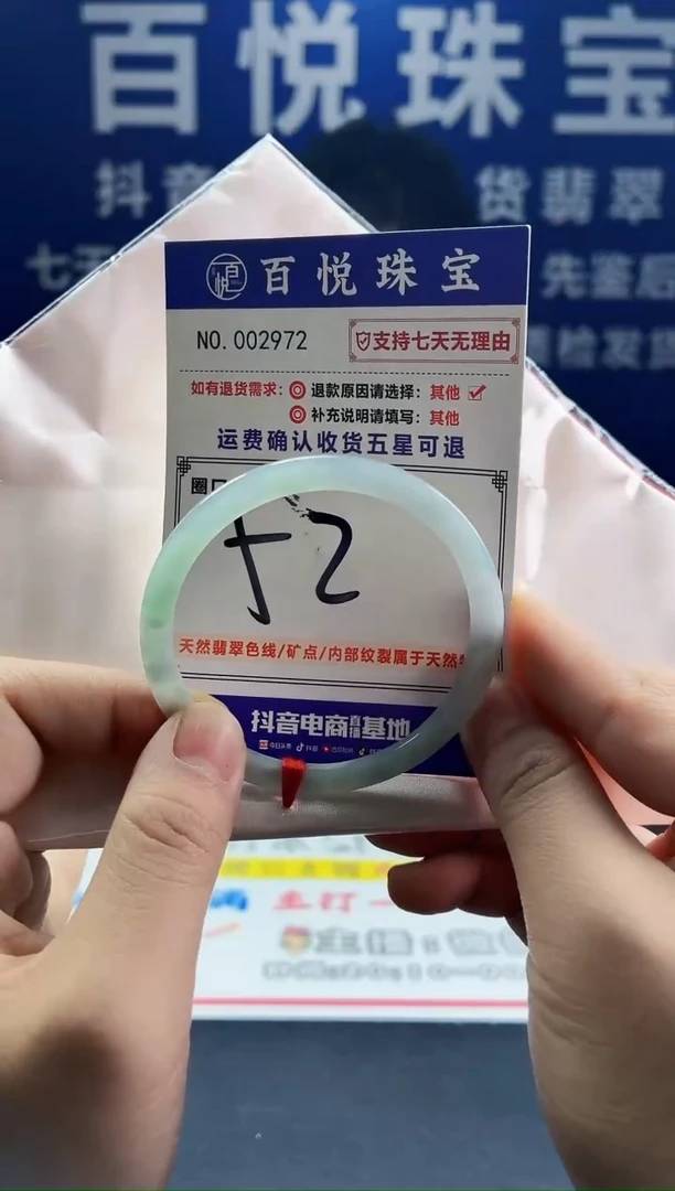 未镶嵌手镯翡翠叮当镯公主镯