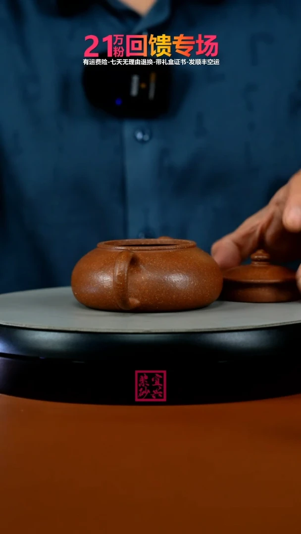 茶壶紫砂李传荣红降坡光素寒江150CC