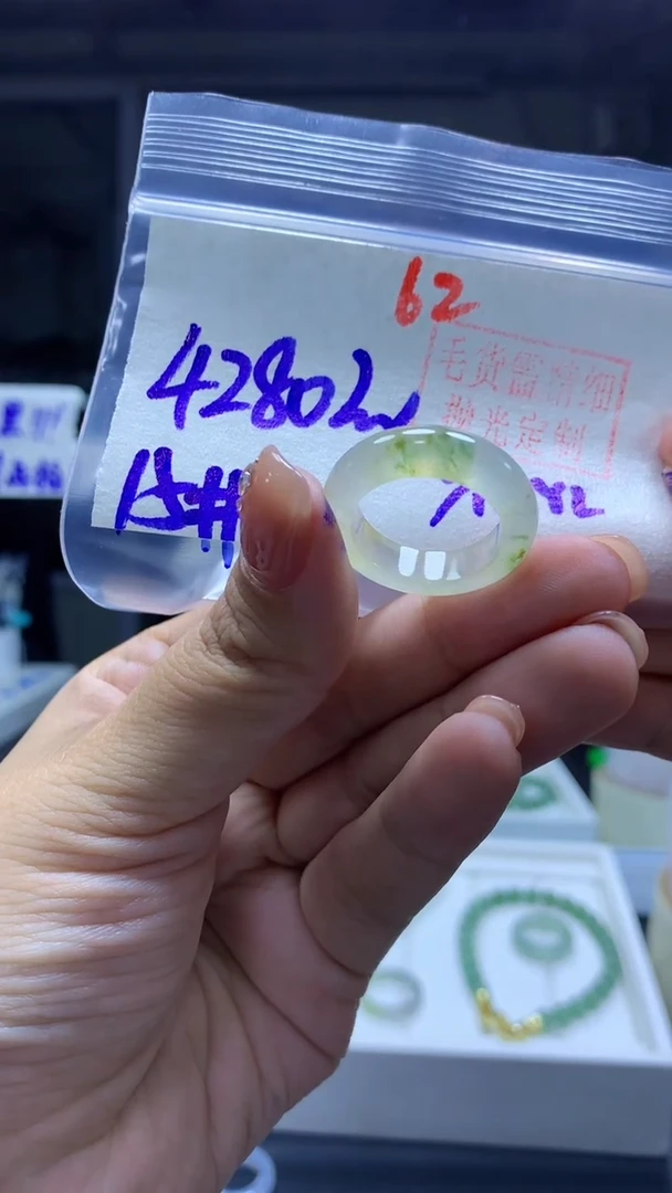 未镶嵌定制翡翠戒圈#4280元-毛货需精细抛光 62