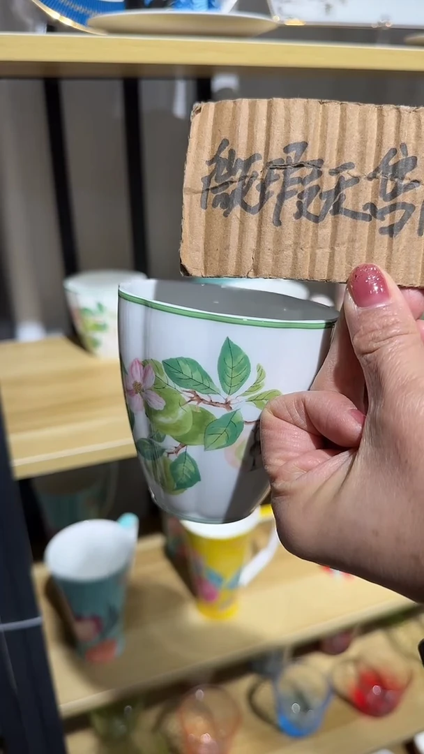 【闪购商品】瓷片hd杯真的太好看了