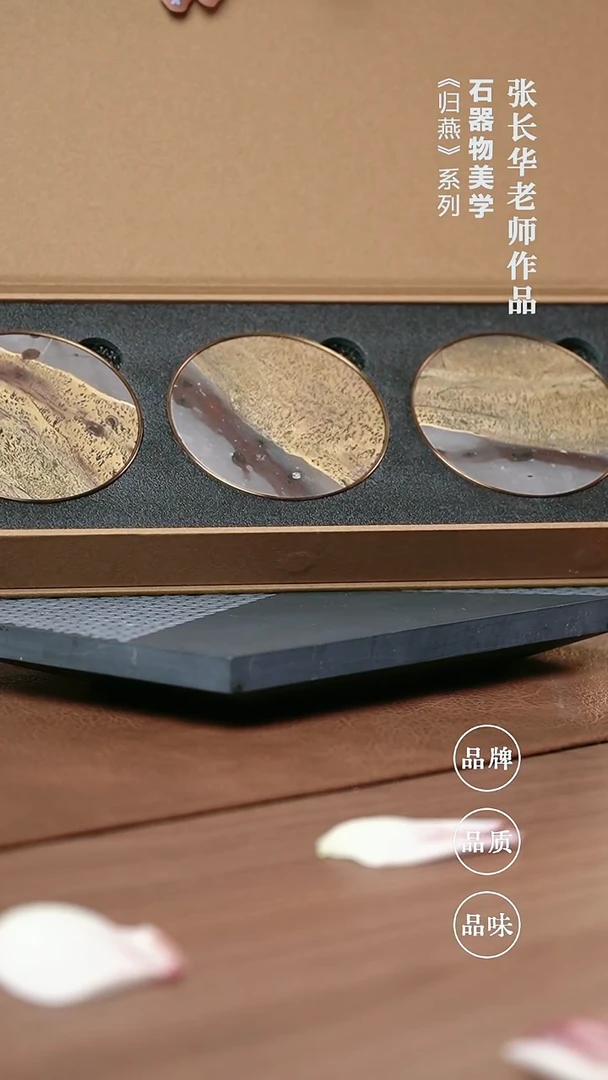 石金道国画石杯垫6片