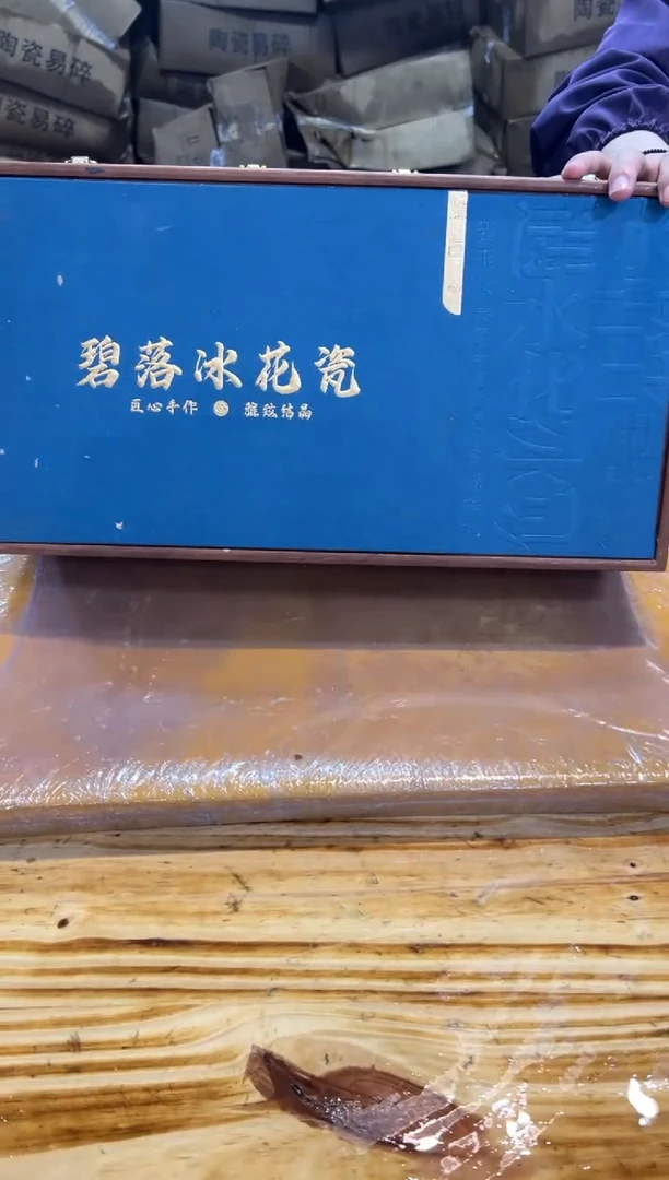 精品茶具便宜卖了