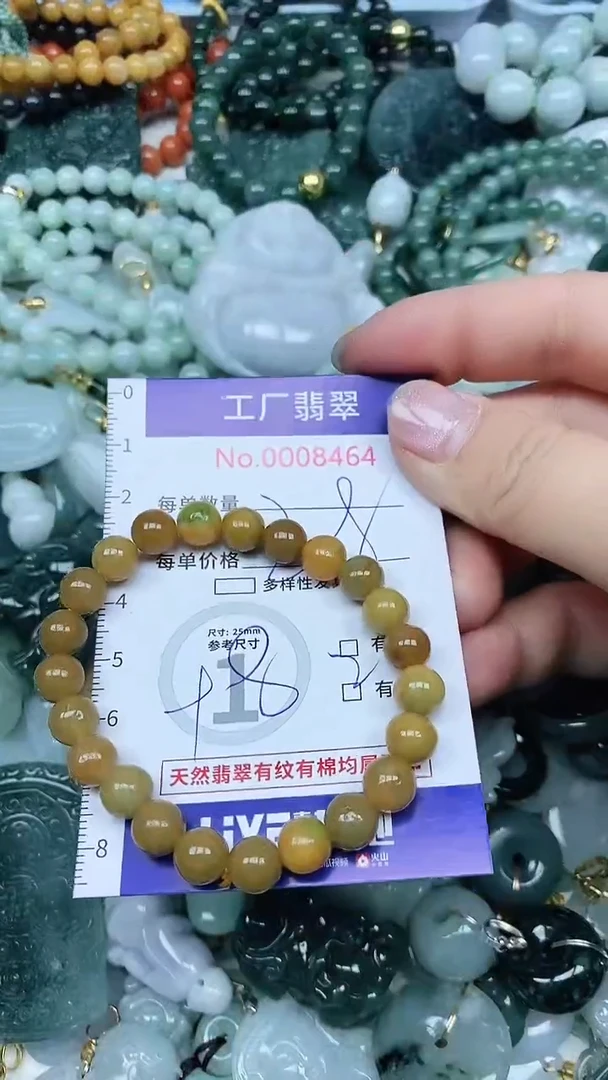 【闪购商品】翡翠吊坠(不含链)未镶嵌翡翠