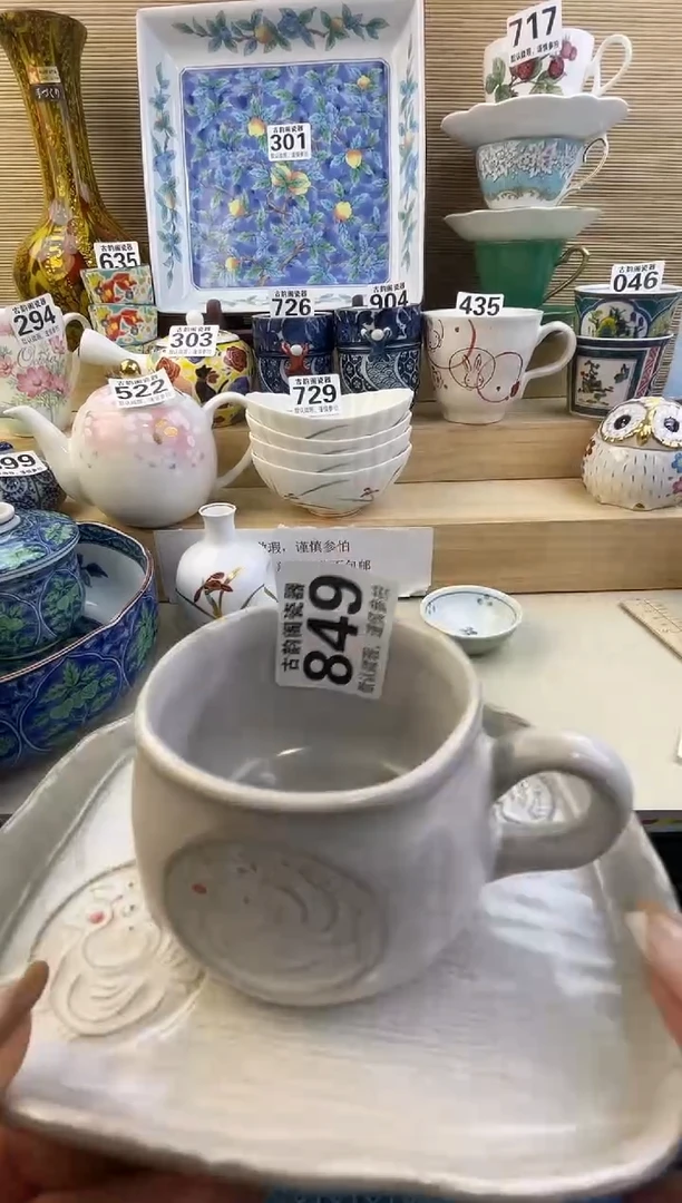 摆件玥**?陶瓷陶瓷陶瓷陶瓷陶瓷陶瓷