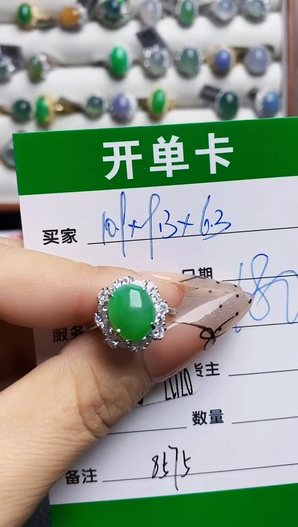 翡翠戒指银S925镶嵌8575