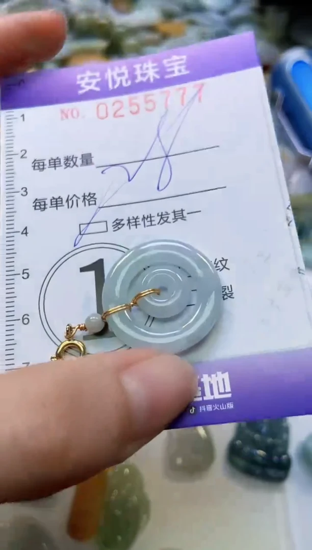 颈饰未镶嵌翡翠闪购0255777多样性发其一