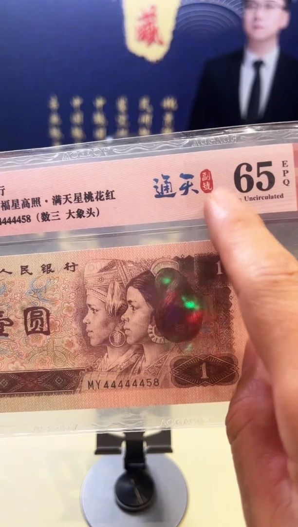 四四四四四四/大象头/一元