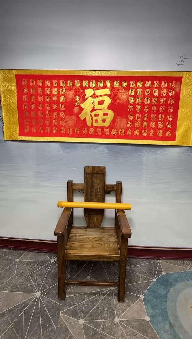 【闪购商品】书法书法家程淑君百福6章加指纹