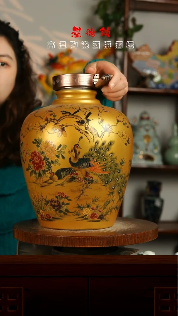 景德镇垚晶陶瓷微瑕10斤C142