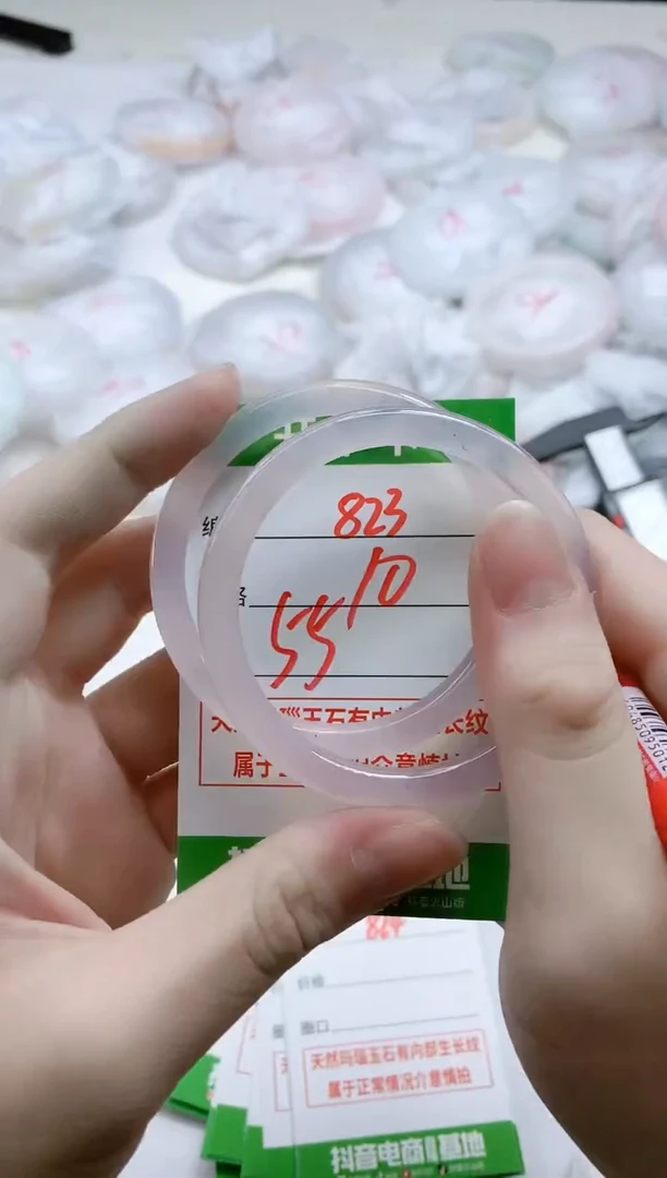 【闪购商品】玛瑙/玉髓手镯未镶嵌823