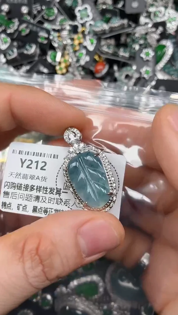 颈饰未镶嵌翡翠Y212吊坠
