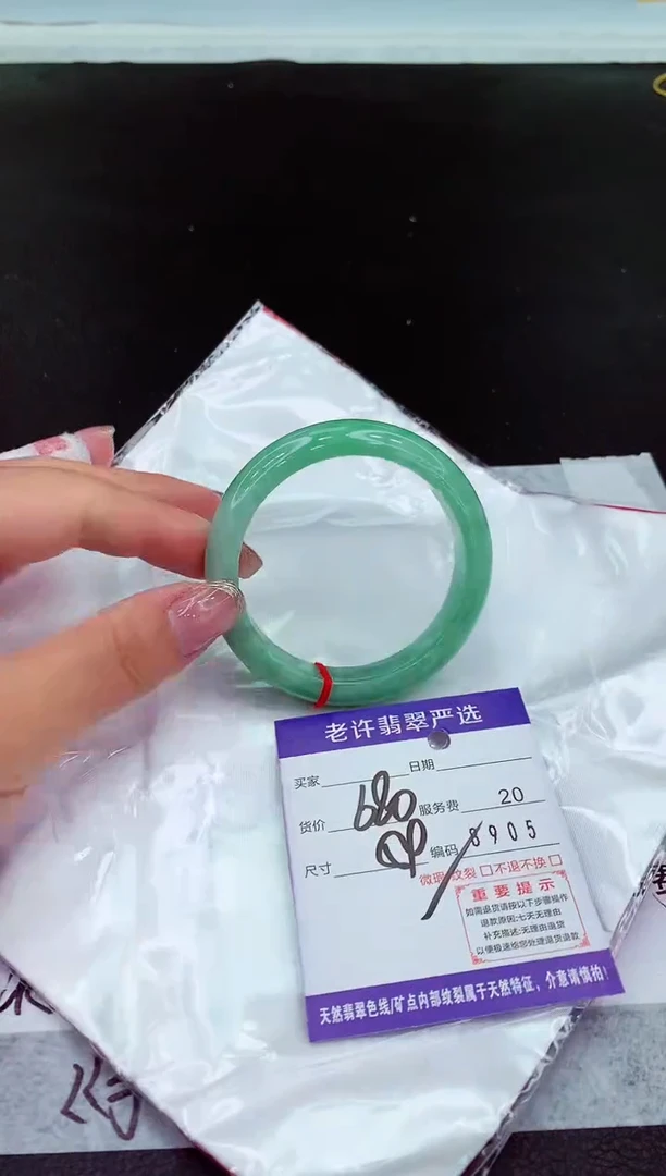 翡翠手镯未镶嵌11111111