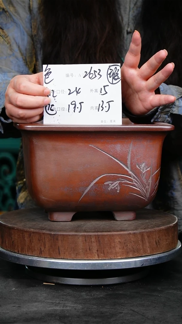 紫砂花盆花卉园艺2653瑕