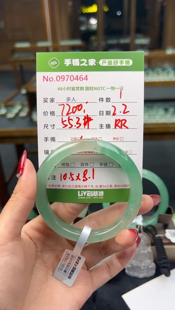 【闪购商品】石英质玉手镯未镶嵌多人