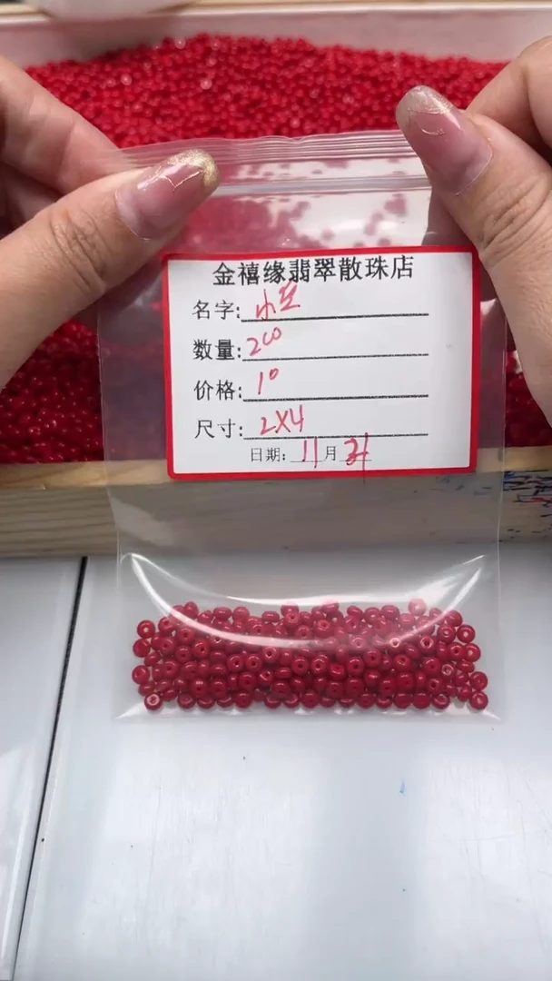 未镶嵌散珠南红玛瑙小*田M952 锦红南红2*4mm