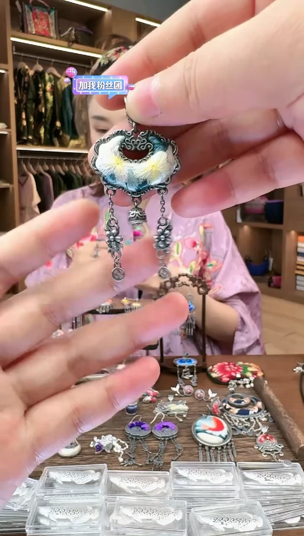 【闪购商品】织绣84黔东南苗族刺绣