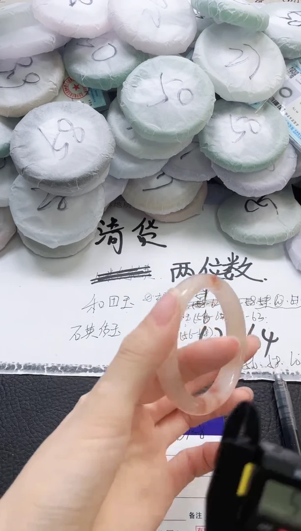 未镶嵌手镯石英质玉108-56