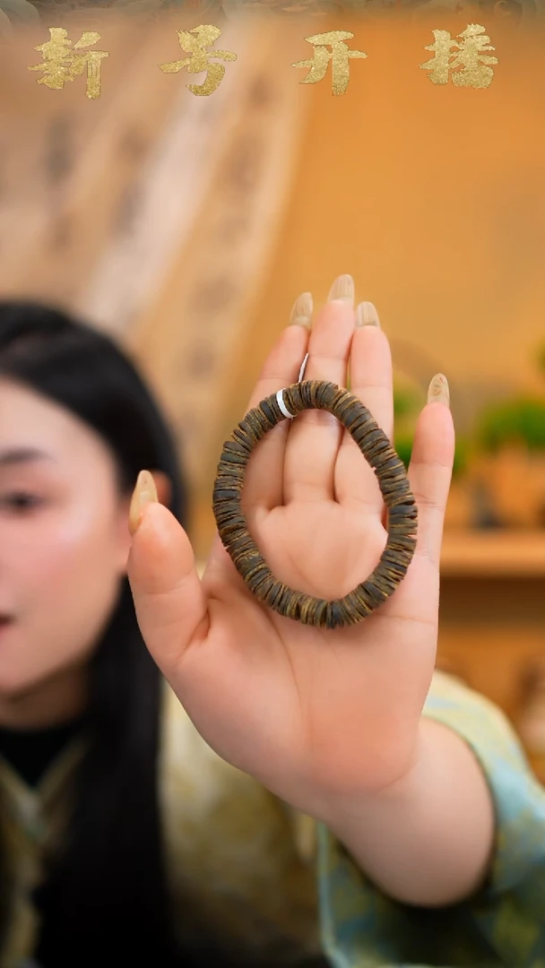 【闪购商品】沉香手串白棋沉水药片单圈