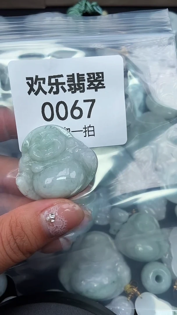 颈饰未镶嵌翡翠缅甸天然翡翠0067
