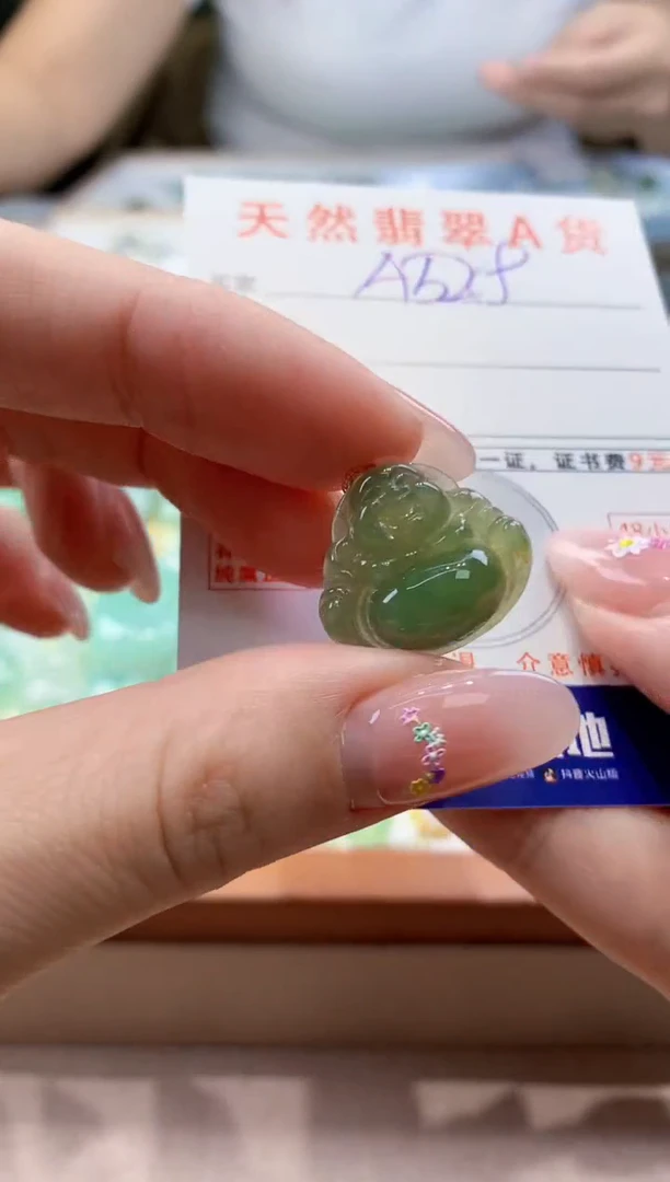 颈饰18K金镶嵌翡翠天然缅甸a货翡翠