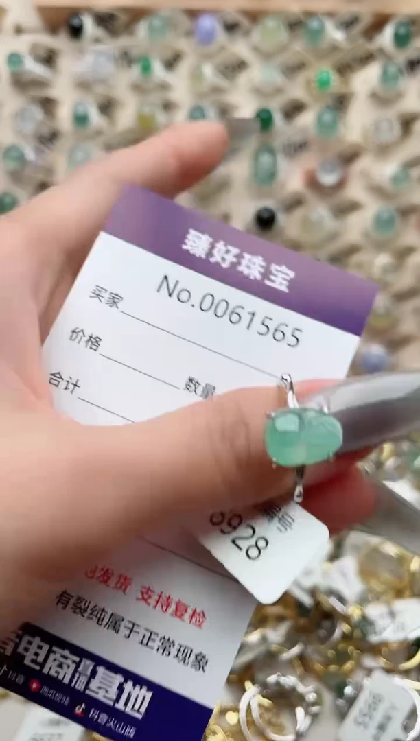 【闪购商品】翡翠戒指银S925镶嵌·