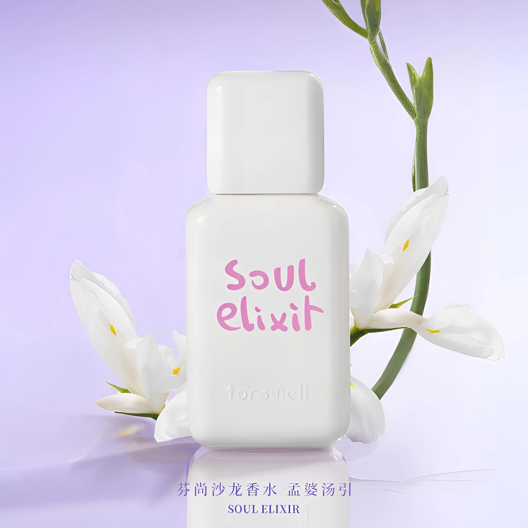 【芬尚官方】孟婆汤引沙龙香水檀香木质调60ml小众淡香留香久不撞香