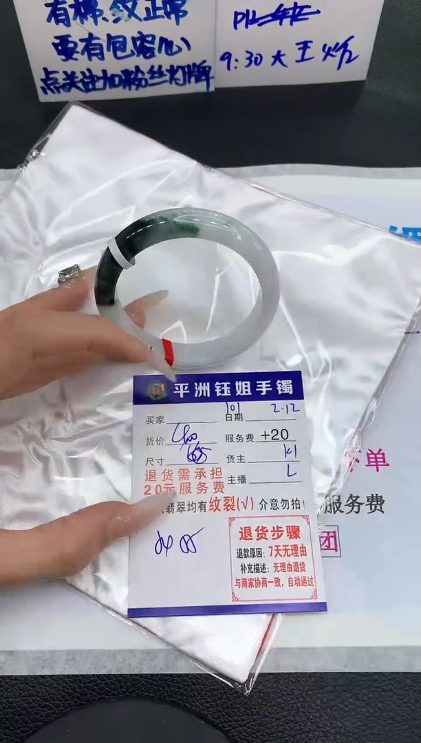 【闪购商品】翡翠手镯未镶嵌11111111111111