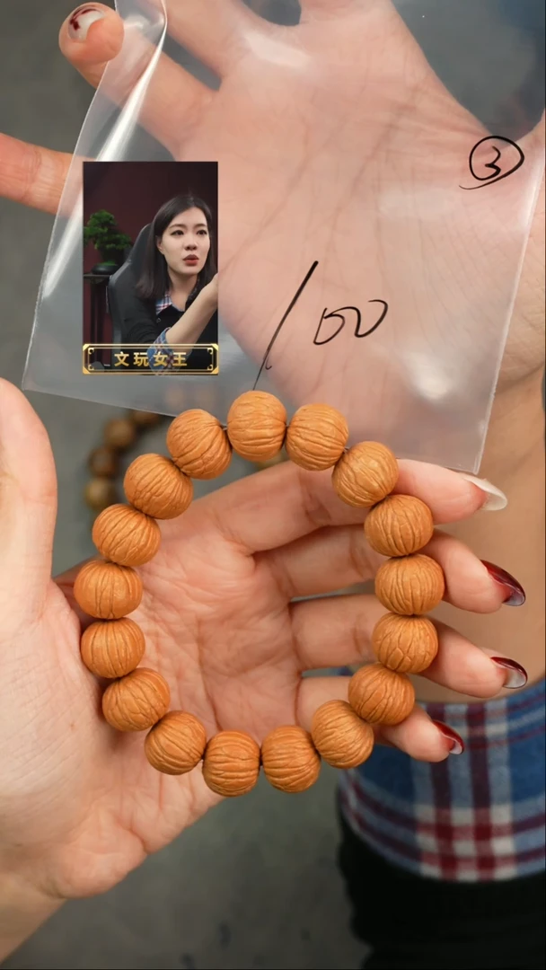 【闪购商品】猴头核桃手串遇见匠心品质回血