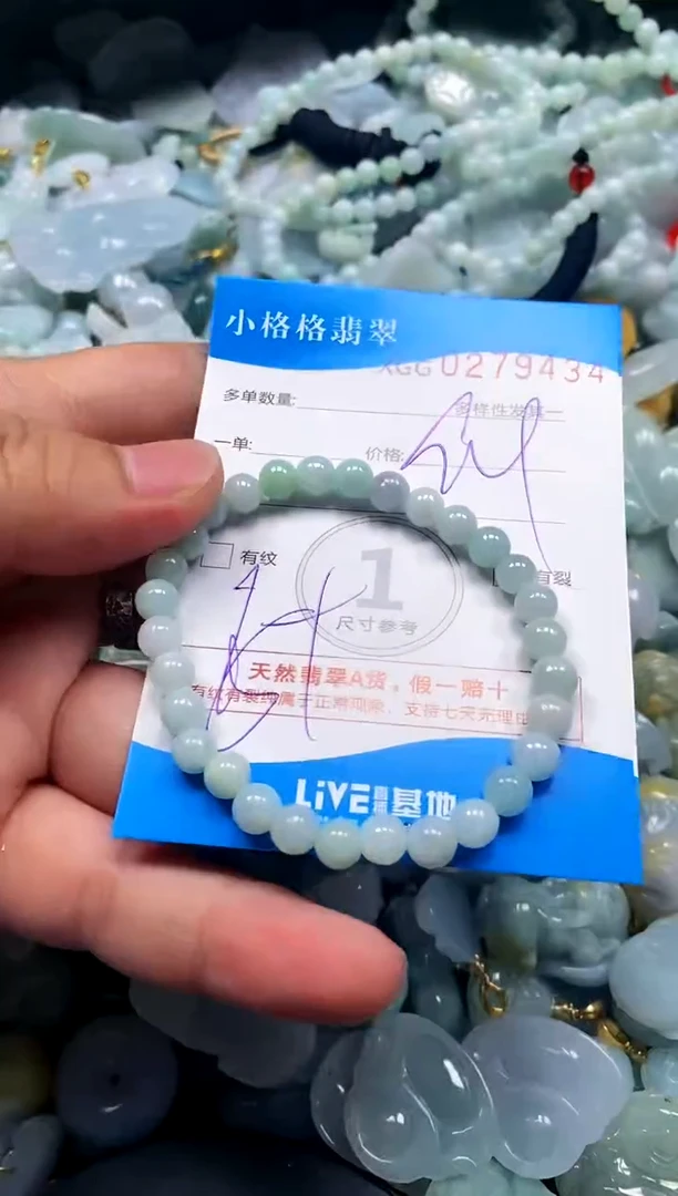 颈饰未镶嵌翡翠闪购商品00279434