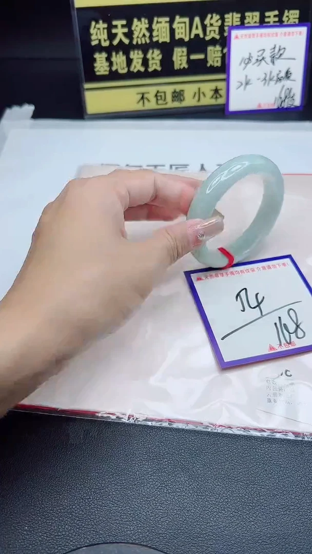 未镶嵌手镯翡翠我