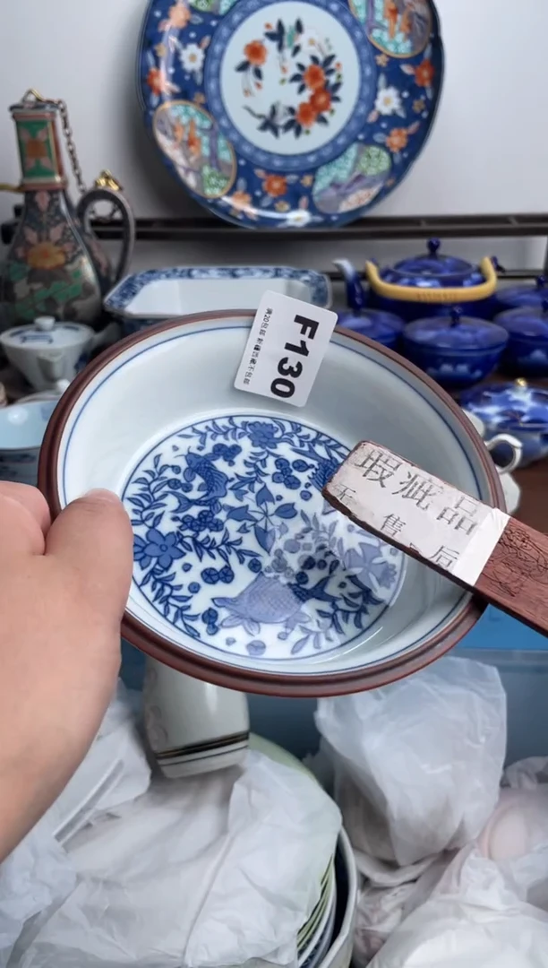 【闪购商品】瓷片130-F-2月7日满20包邮