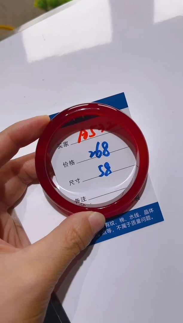 玛瑙/玉髓手镯未镶嵌真***恒A532
