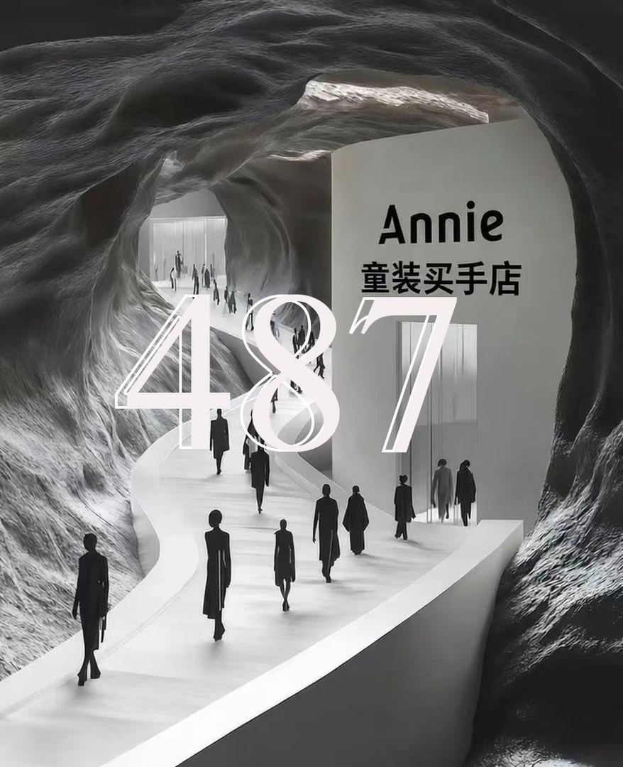 【Annie】编码487儿童2025童装冬季新款时尚棉服外套套装YMR4SZ399