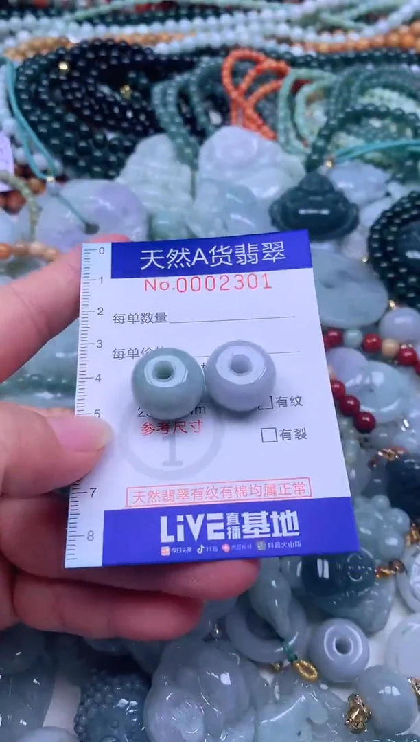 颈饰未镶嵌翡翠天然翡翠