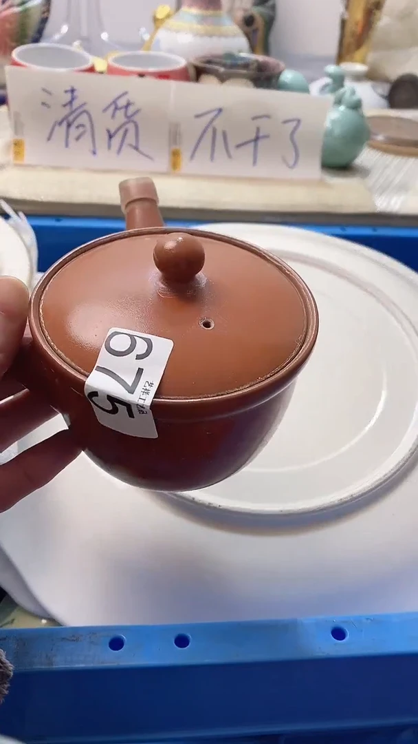 瓷片观**涛675瓷片瓷片瓷片瓷片