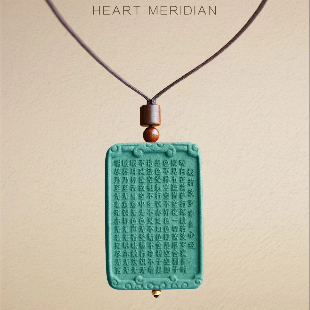 【绿野迷踪●香牌合集】非遗制作天然合香古法炮制持久留香