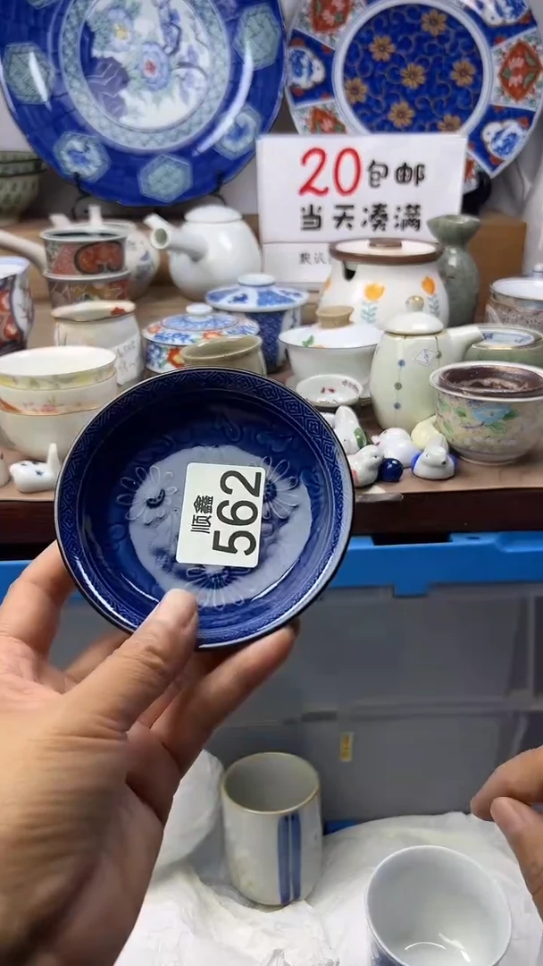 L顺鑫工艺品店闪购