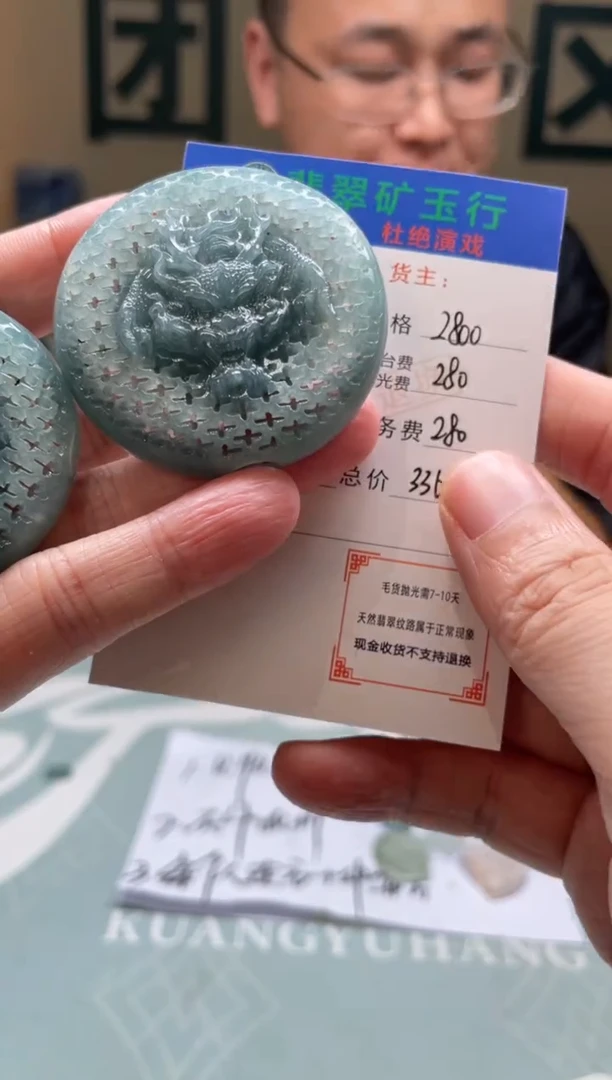 未镶嵌定制翡翠卡**利-毛货-不退不换-多样性-发两个