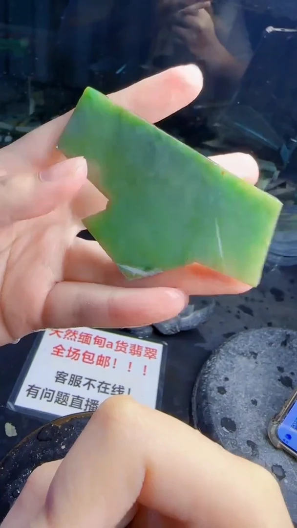 未镶嵌挂件翡翠天然翡翠075