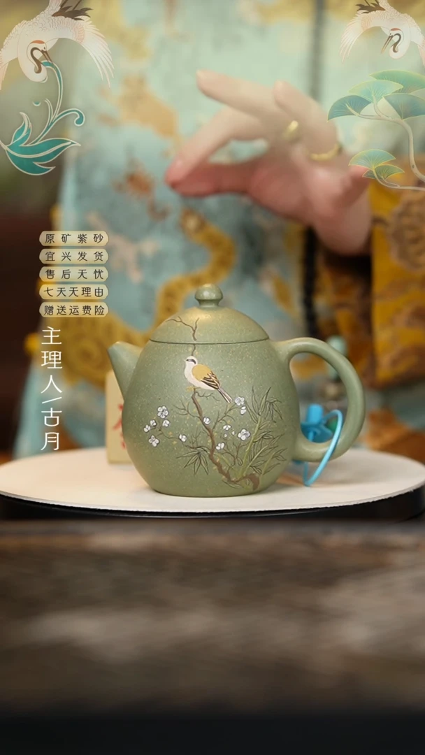 AA2235豆青砂”喜上眉梢“龙蛋